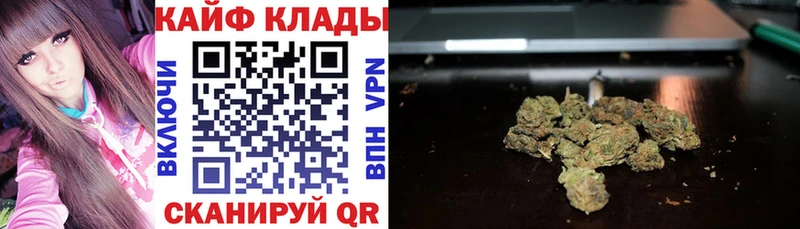Где купить наркоту Волгодонск ссылка на мегу ONION Канабис КОКАИН Мефедрон ГАШ