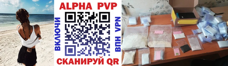 где купить наркоту darknet как зайти A PVP VHQ Волгодонск omg