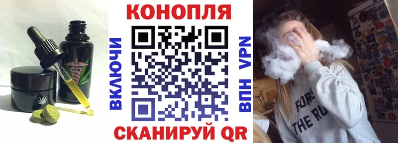 Cannafood конопля  Волгодонск 