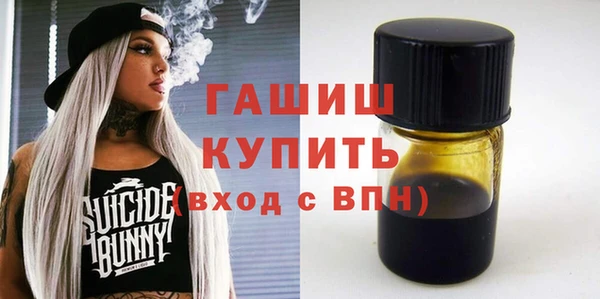 спайс Ельня