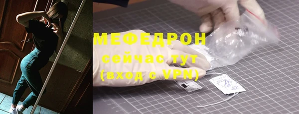 марихуана Елабуга
