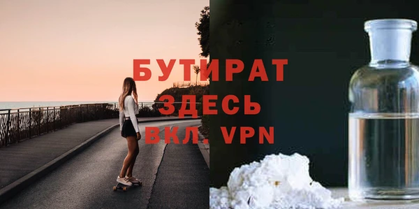 марихуана Елабуга
