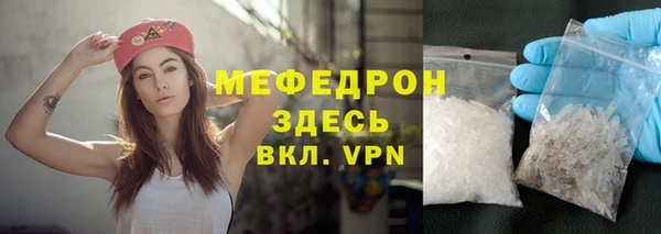 метадон Елизово