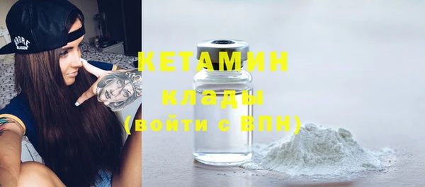 спайс Ельня