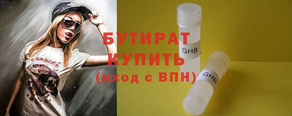 марихуана Елабуга