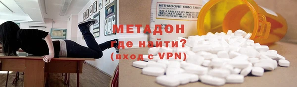 метадон Елизово