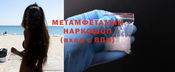 метадон Елизово