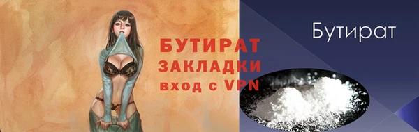 спайс Ельня