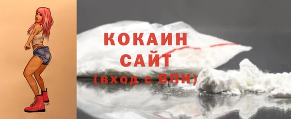 марихуана Елабуга