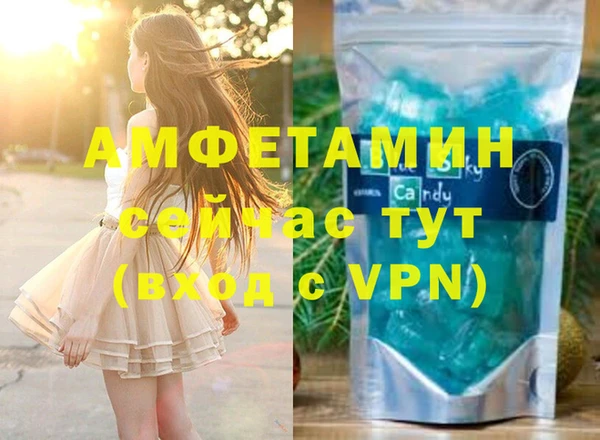метадон Елизово