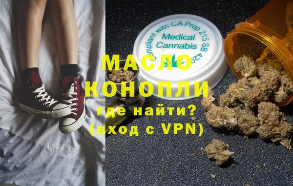 метадон Елизово
