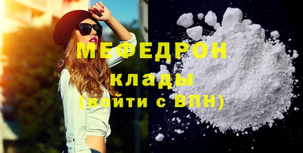 молекула духа Гусь-Хрустальный