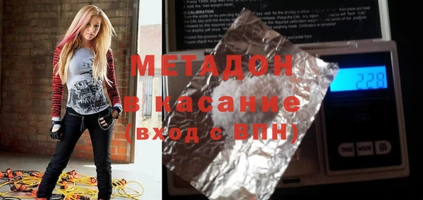 марихуана Елабуга
