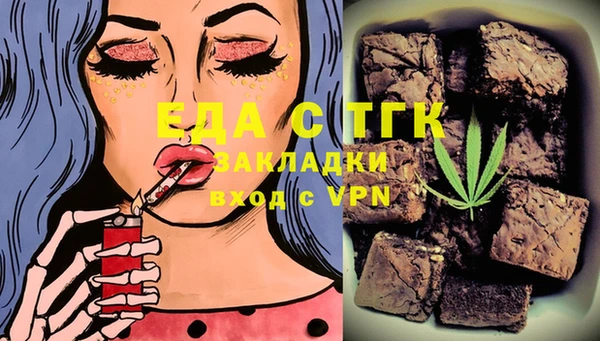 спайс Ельня