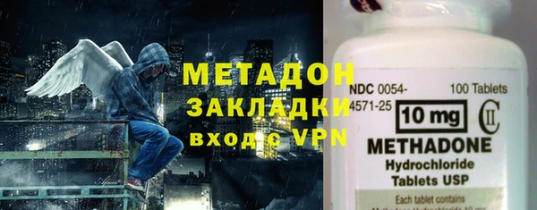 спайс Ельня