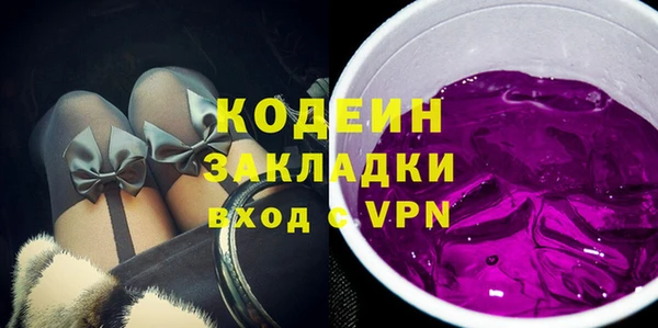 метадон Елизово