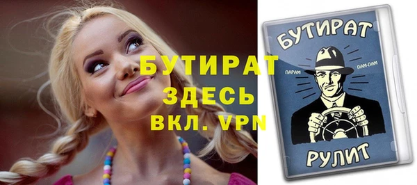 метадон Елизово