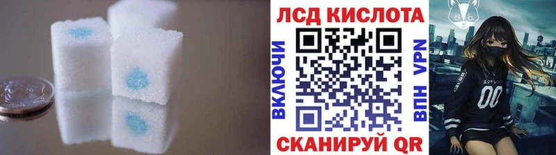 LSD-25 экстази ecstasy  Волгодонск 
