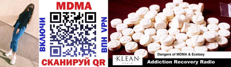 MDMA VHQ где найти маркетплейс официальный сайт Волгодонск