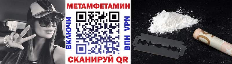 что такое   Волгодонск  hydra онион  Первитин Methamphetamine 
