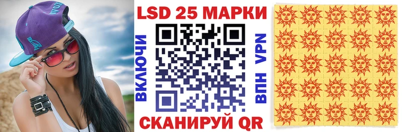 Наркотические марки 1,5мг  купить закладку  Волгодонск 