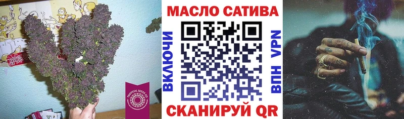 купить наркотики сайты  Волгодонск  Дистиллят ТГК вейп 