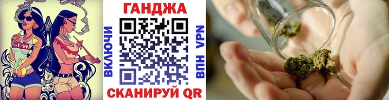 сколько стоит Волгодонск Канабис AK-47